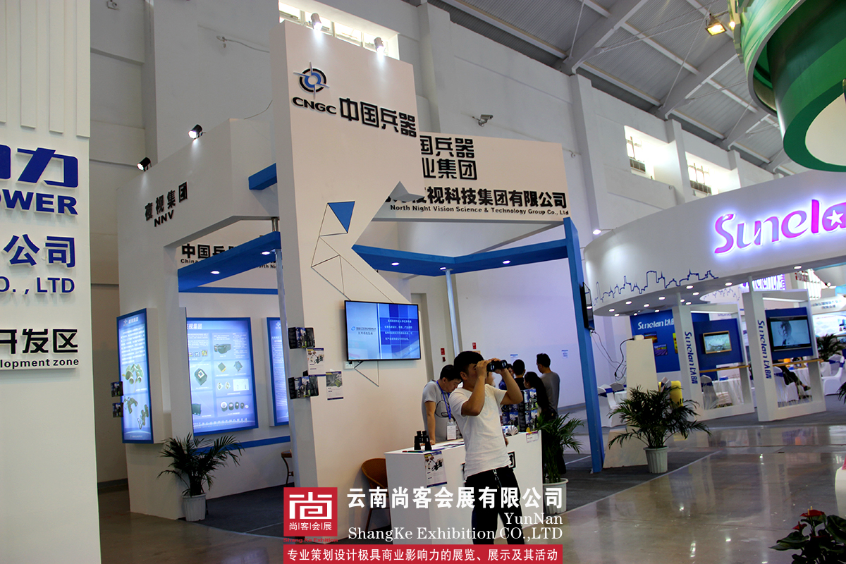 南博會展臺搭建和展臺設計
