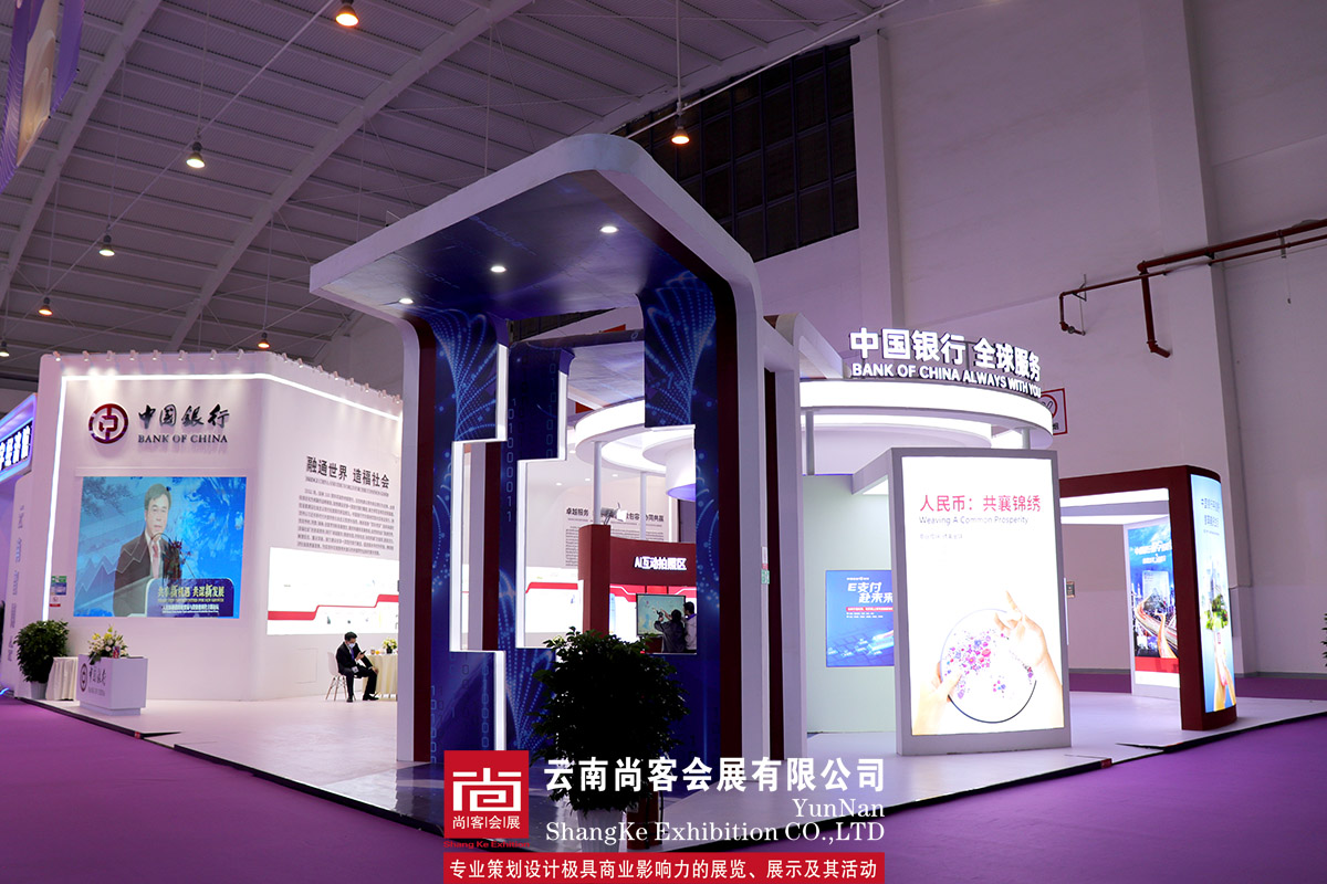 2022年南亞博覽會(huì)展臺(tái)設(shè)計(jì)搭建——中國(guó)銀行展臺(tái)設(shè)計(jì)、搭建