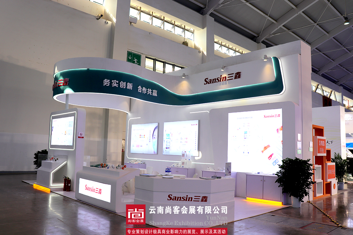2022年南亞博覽會展臺設計搭建——云南三鑫醫(yī)療展臺設計、搭建