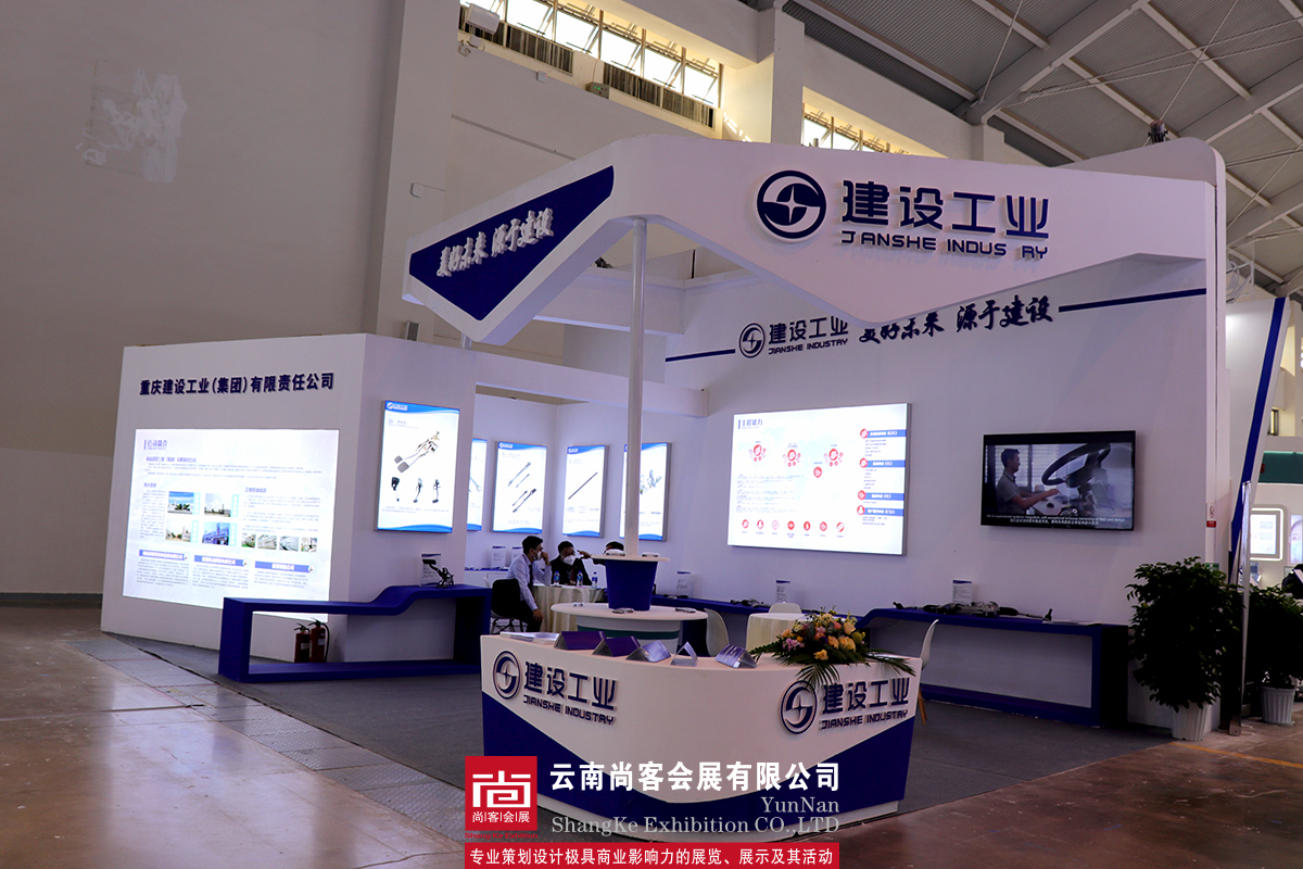 2022年南亞博覽會展臺設計搭建——重慶重工展臺設計、搭建
